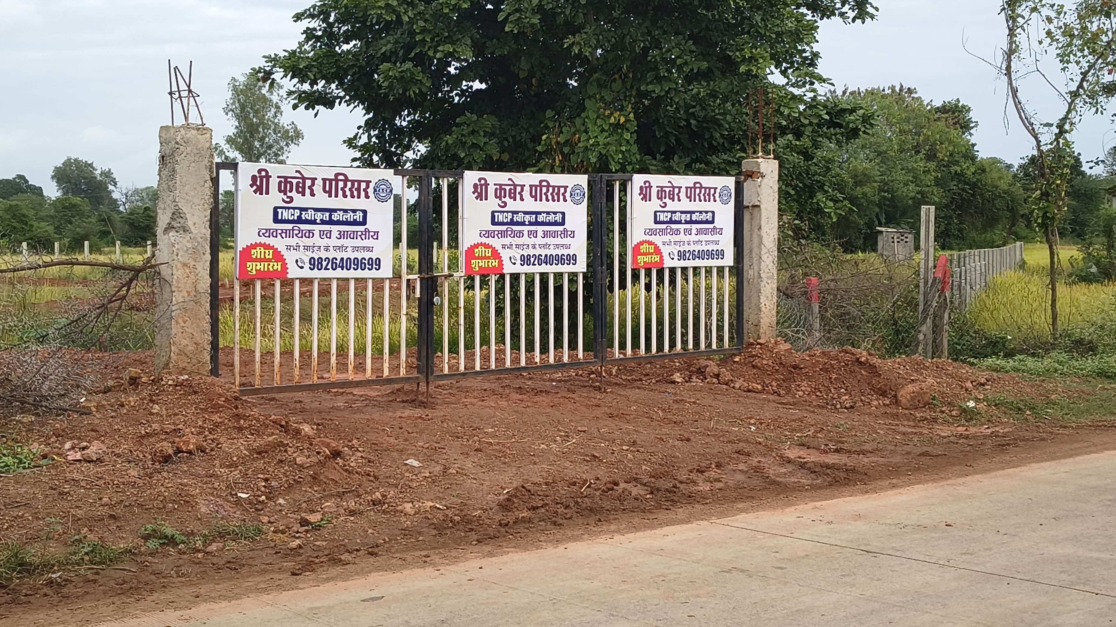 TNCP approved residencial colony gallery 2